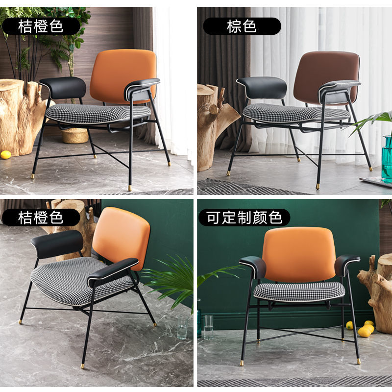 Modern Accent Armchair Houndstooth Cushion Contrast Leather & Metal Frame with Customizable Color Options