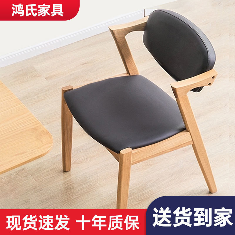 C-26-SITMOD Nordic Casual Solid Wood Armchair: Black Leather Cushion, Light Wood Frame & Daily Practicality