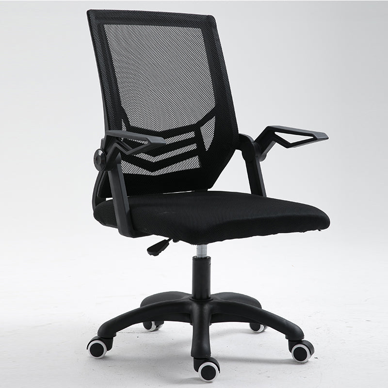 Mid-Back Mesh Office Chair Ergonomic Desk Chair with Breathable Mesh & Flip-Up Armrests 360° Swivel & Height Adjustment Multi-Color Chair for Home Office & Conference Rooms
