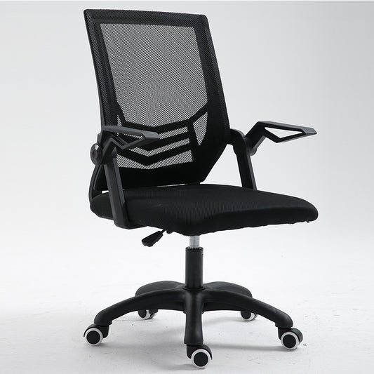 Mid-Back Mesh Office Chair Ergonomic Desk Chair with Breathable Mesh & Flip-Up Armrests 360° Swivel & Height Adjustment Multi-Color Chair for Home Office & Conference Rooms