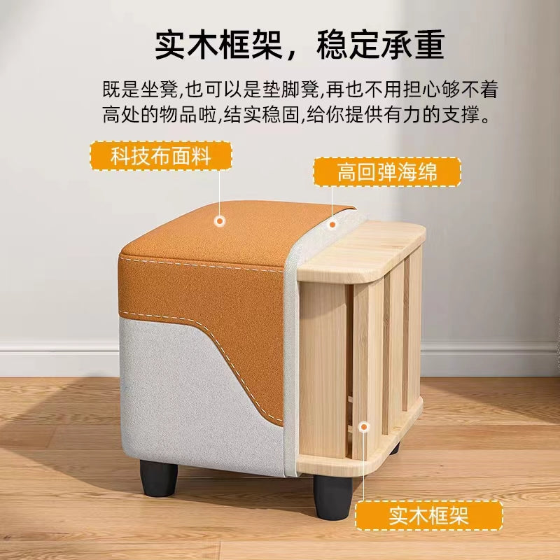 C07-SITMOD Compact Multi-Use Stool: Color-Block Tech Fabric, Solid Wood Frame, Versatile for Living Room, Entryway & Foot Rest