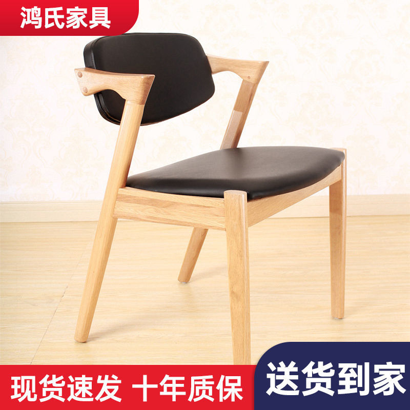 C-26-SITMOD Nordic Casual Solid Wood Armchair: Black Leather Cushion, Light Wood Frame & Daily Practicality