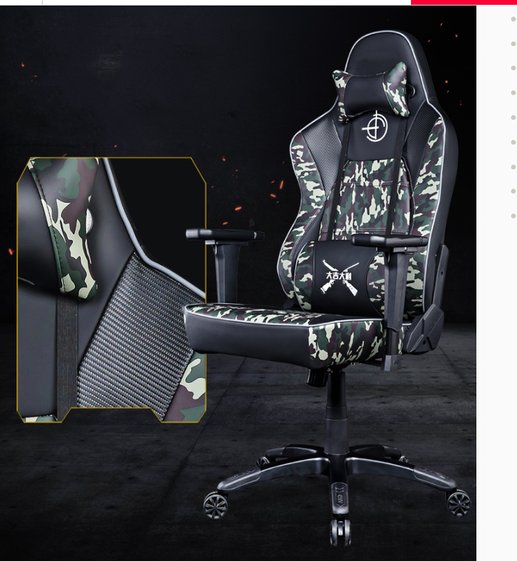 P55 SITMOD Ergonomic Gaming Chair: PUBG Camo Series Racing-Style Reclining Chair with Breathable Mesh Panels