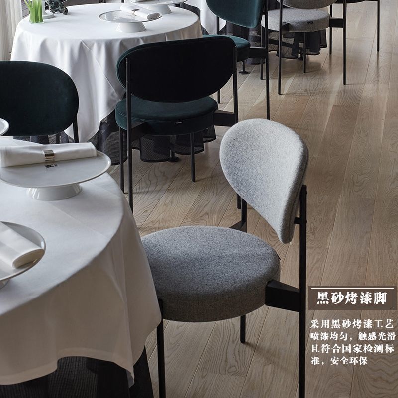 Modern Stylish Dining Chair Black Metal Frame Multi-Fabric Options & Curved Back Design