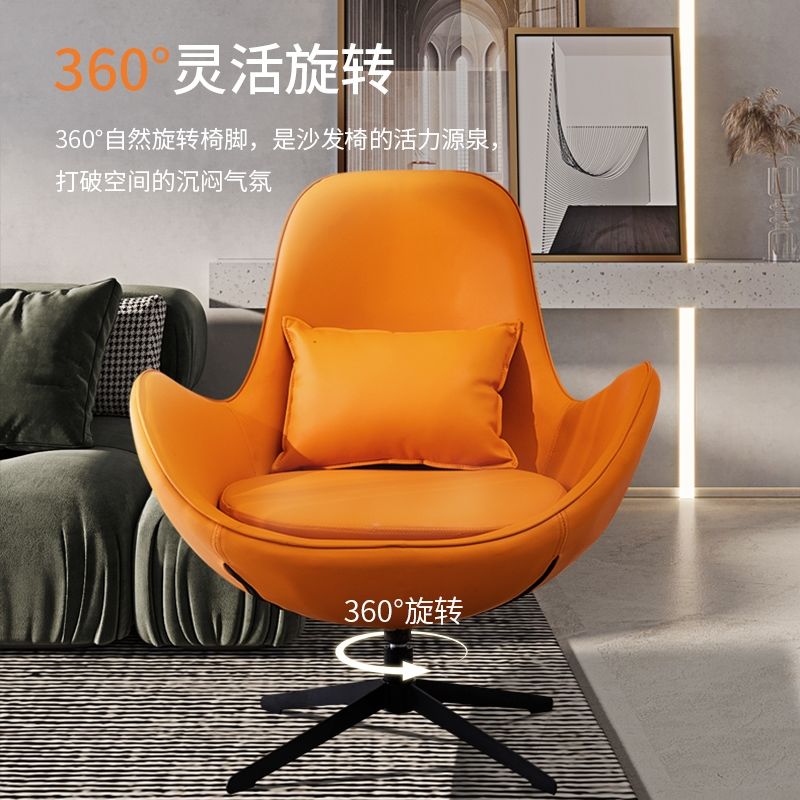 Degree Swivel Egg Armchair Leather Upholstery Curved Design & Cozy Lounge Comfort