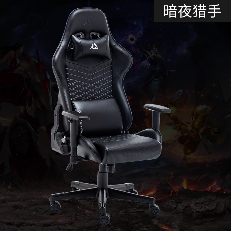 P44 SITMOD Ergonomic Gaming Chair: "Night Hunter & Snow Knight" Series Racing-Style Reclining Chair