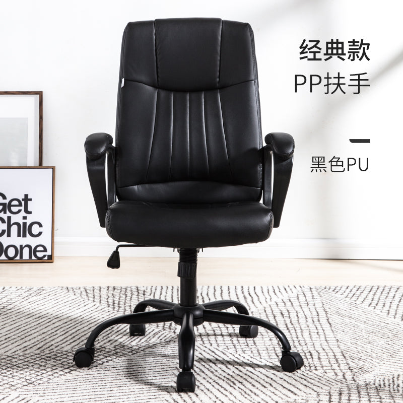 Black Leather High-Back Office Chair Adjustable Ergonomic Support Sturdy Base for Home & Professional Workspaces’ Daily Comfortable Seating & Tasks