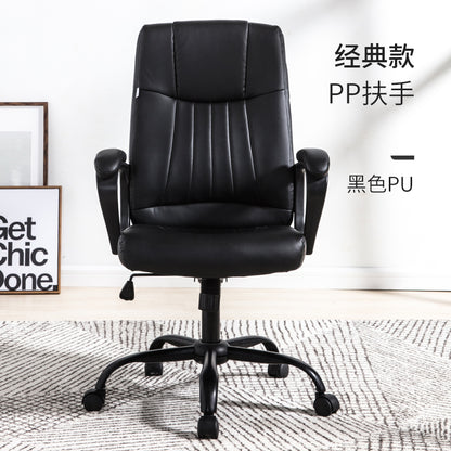 Black Leather High-Back Office Chair Adjustable Ergonomic Support Sturdy Base for Home & Professional Workspaces’ Daily Comfortable Seating & Tasks