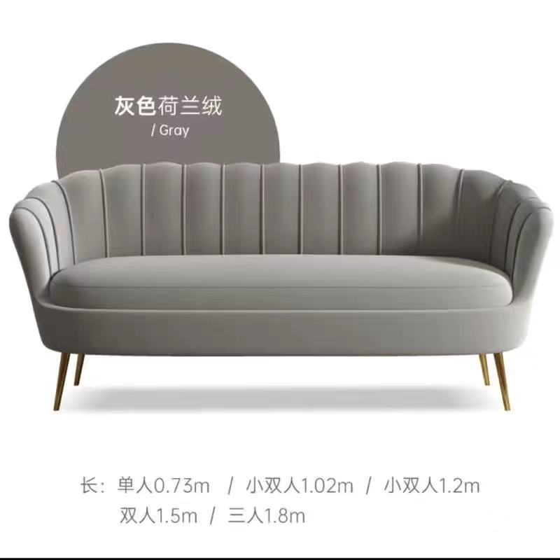 Shell Texture Velvet Sofa Dutch Velvet Fabric Gold Metal Legs Multi-Size Options